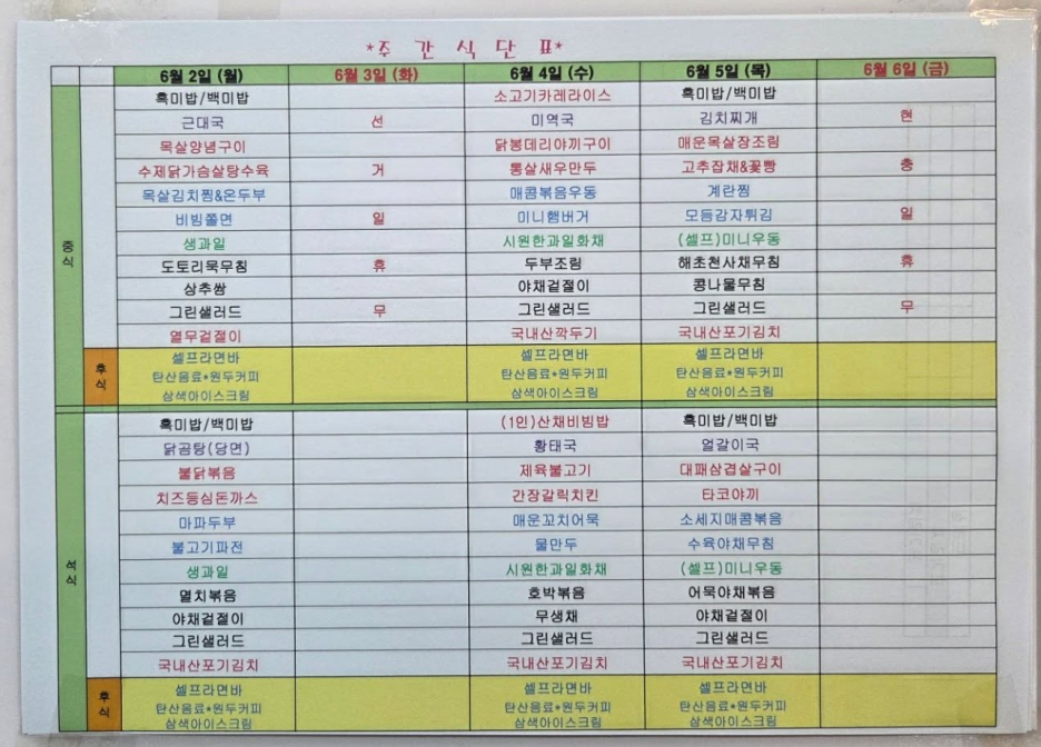 윤스푸드 이미지