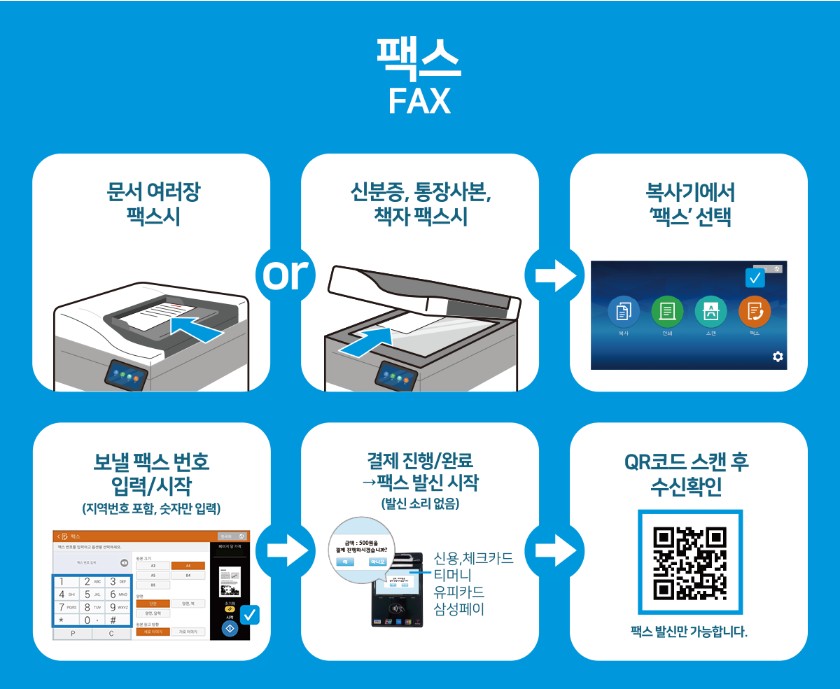 프린트카페신대방삼거리역점 이미지