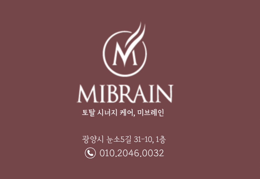 눈소5길 이미지