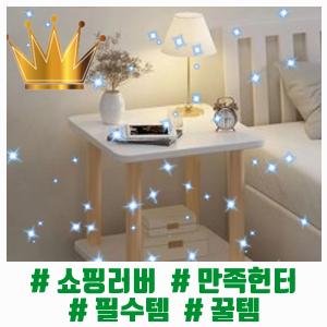 라온테이블 이미지