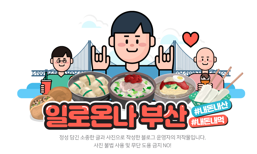 부광식육 이미지