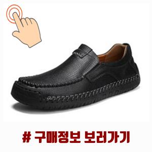 맨앤보이 이미지