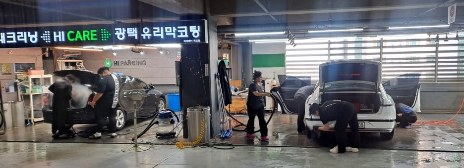 평화세차장 이미지