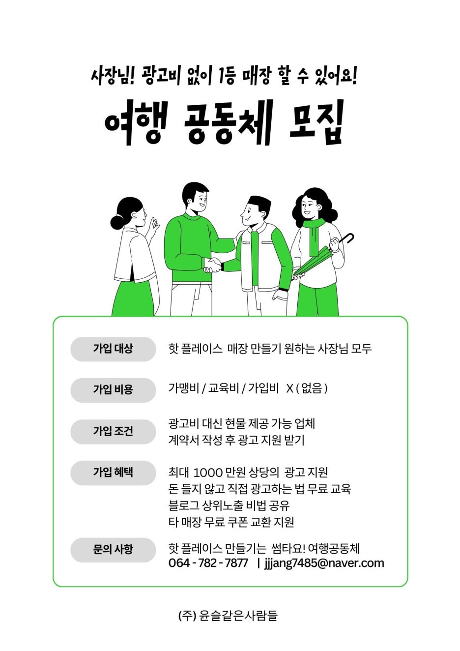 봉끄랑과자점 이미지