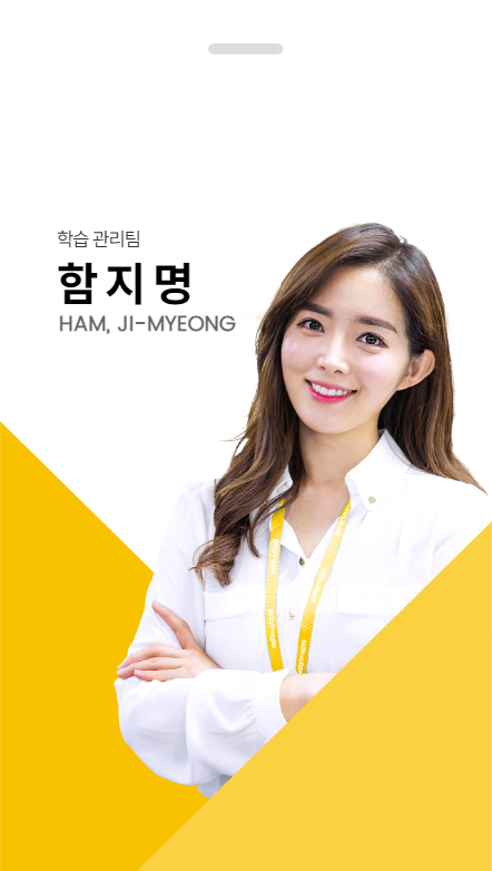 이든플랜 이미지