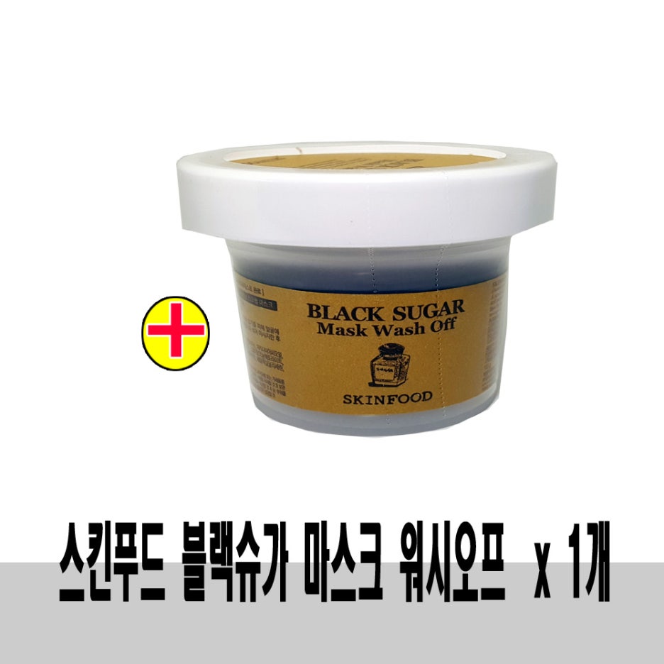 블랙워시 이미지