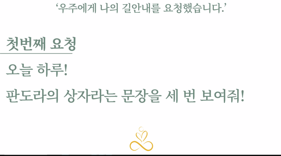 마이트리 이미지