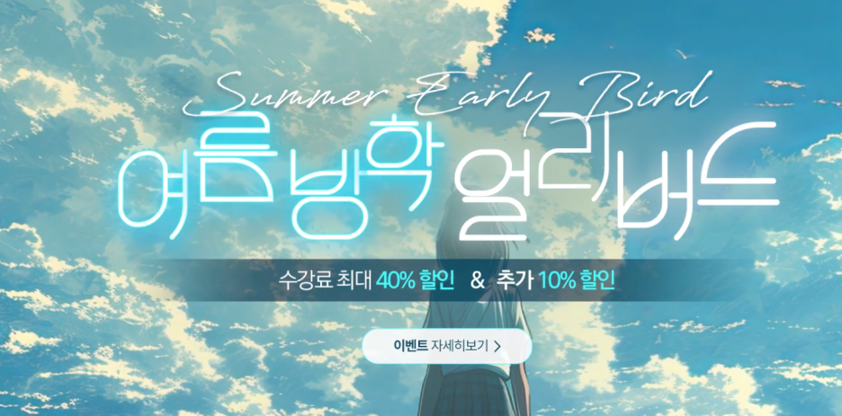 대한건축아카데미학원 이미지