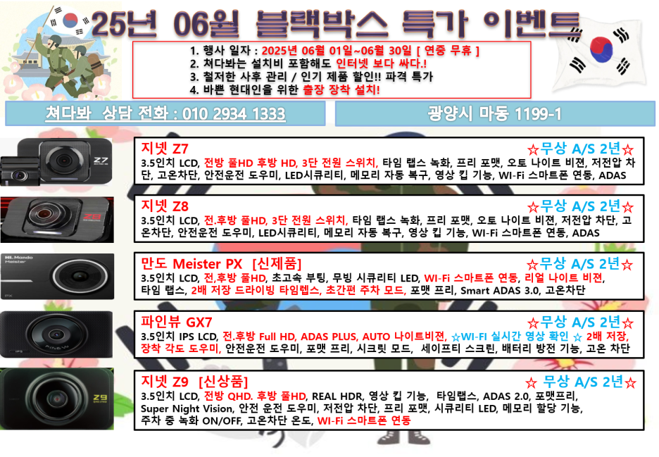 눈소5길 이미지