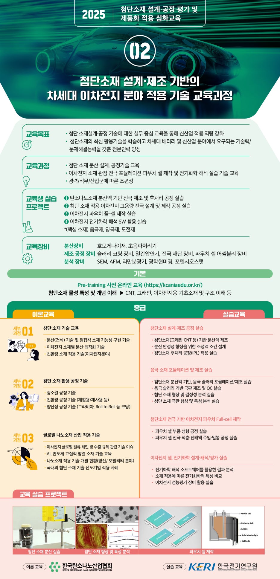 도성에너지 이미지