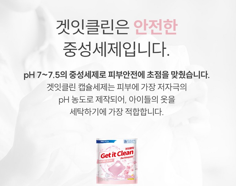 더클린세상 이미지