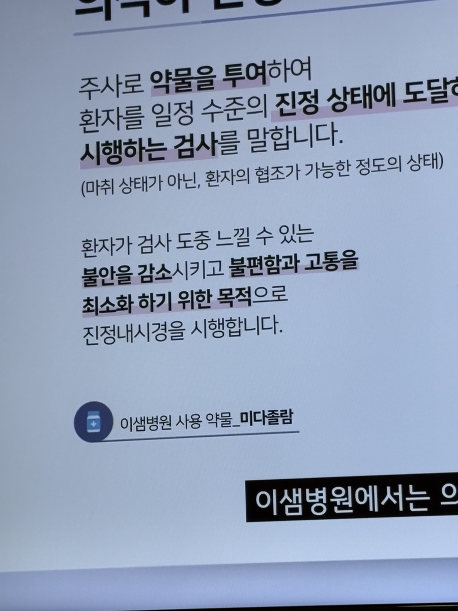 돈부리정 이미지