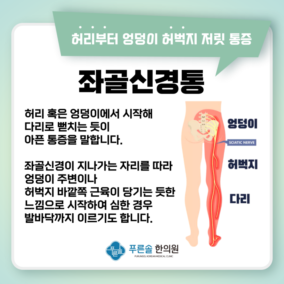 공단한의원 이미지