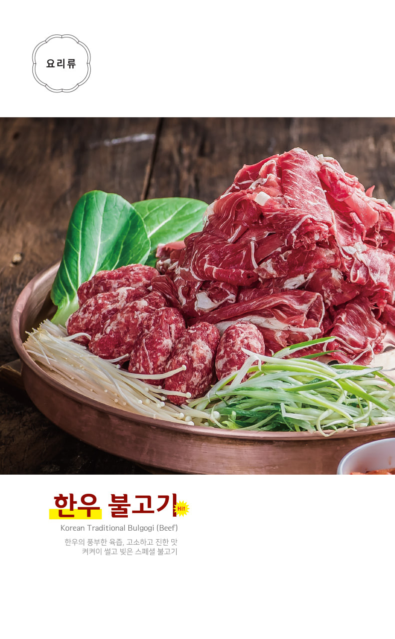동추원불고기 이미지