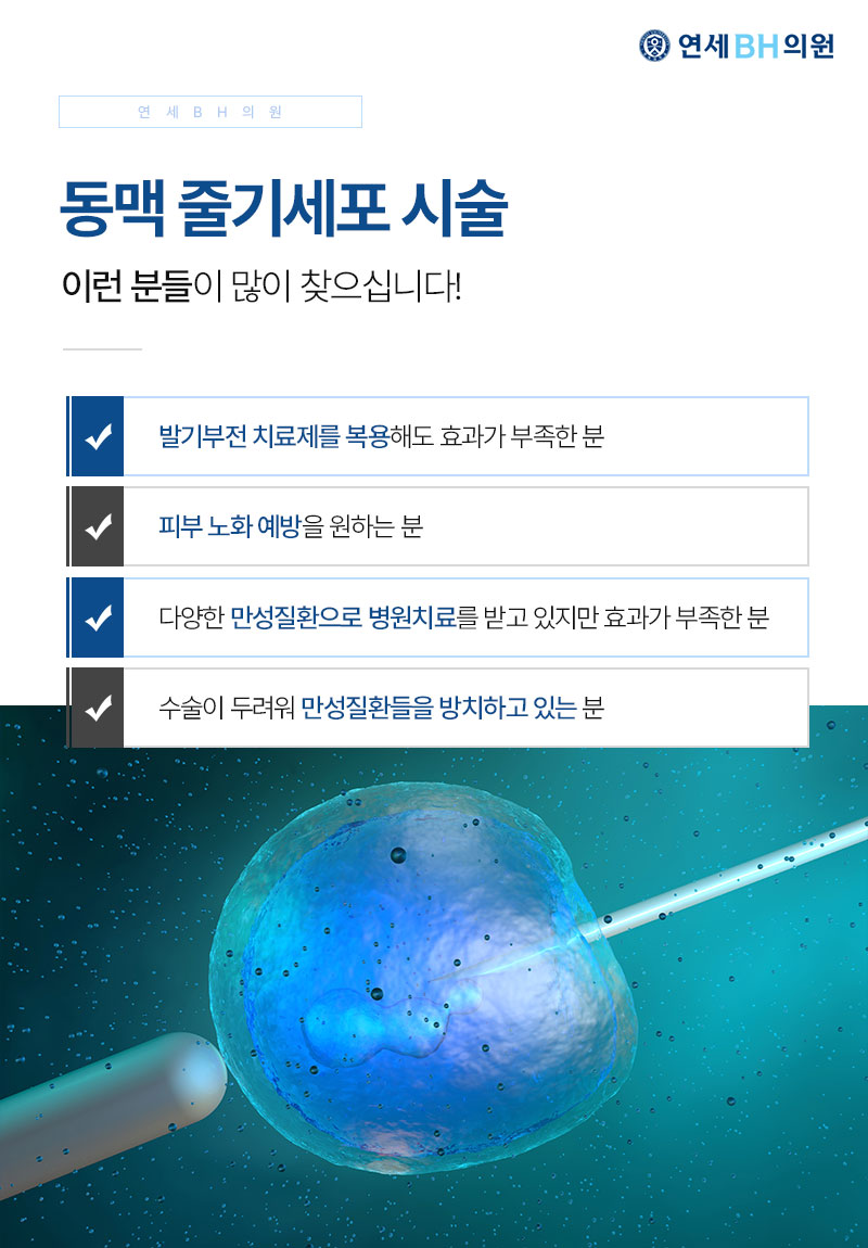 연세BH의원 이미지