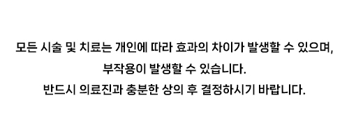 에버플란트치과의원 이미지