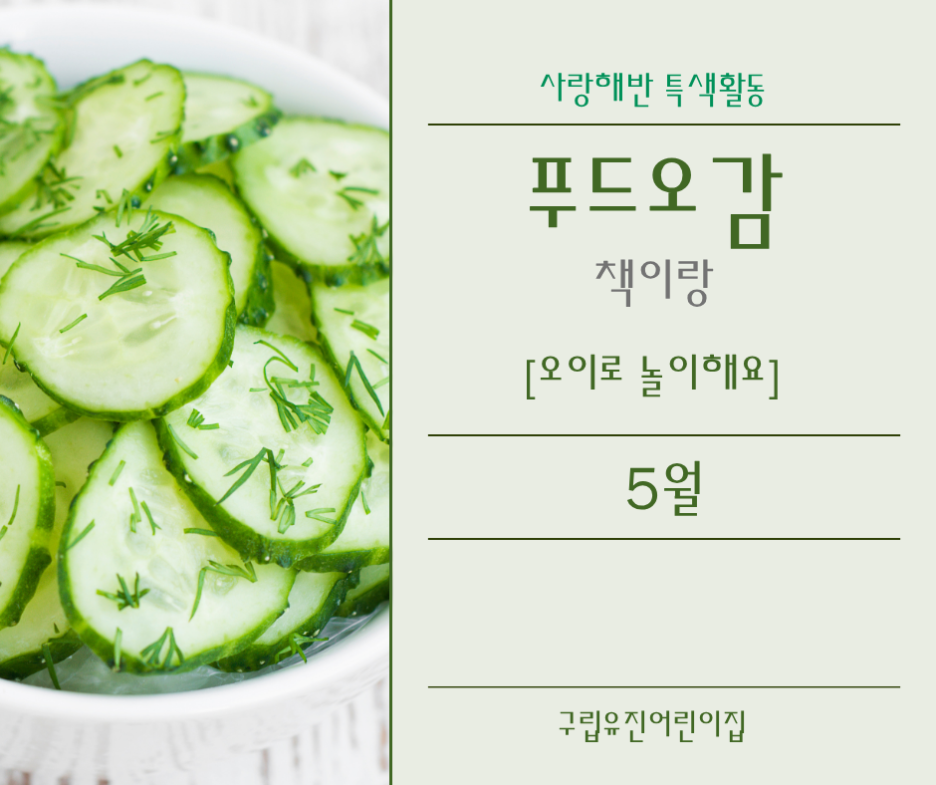 유진푸드 이미지