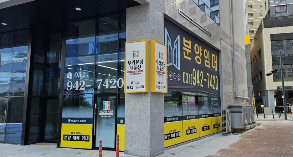 던킨도너츠파주운정 이미지