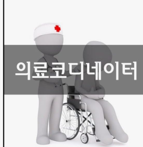 비손간호학원 이미지