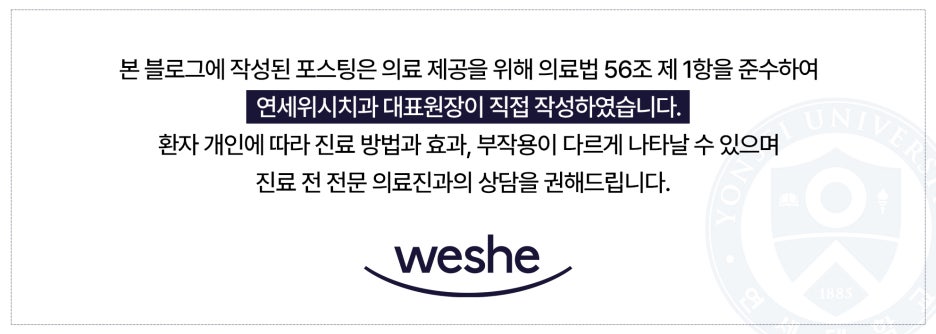연세W치과의원 이미지