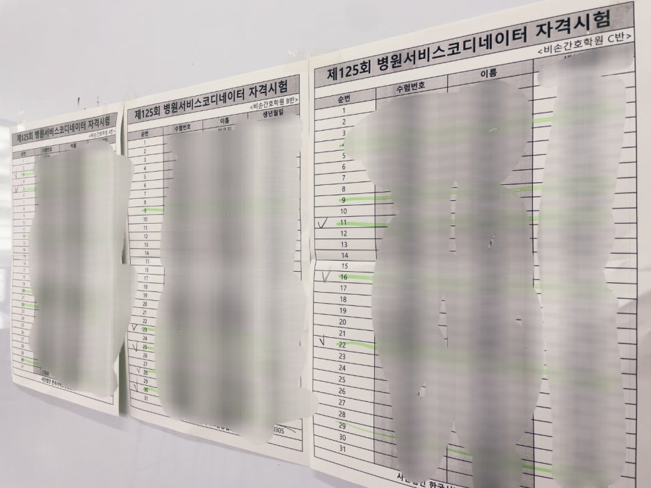 비손간호학원 이미지