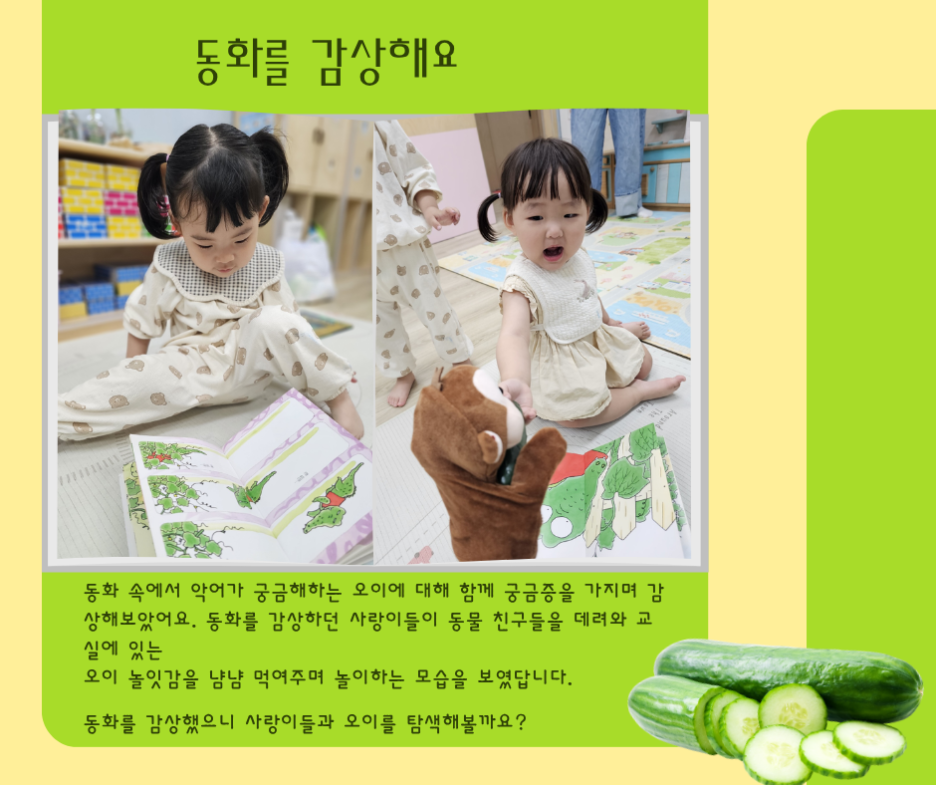 유진푸드 이미지
