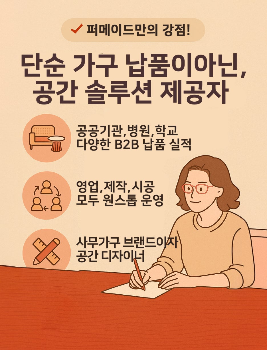 진성건설(주) 이미지