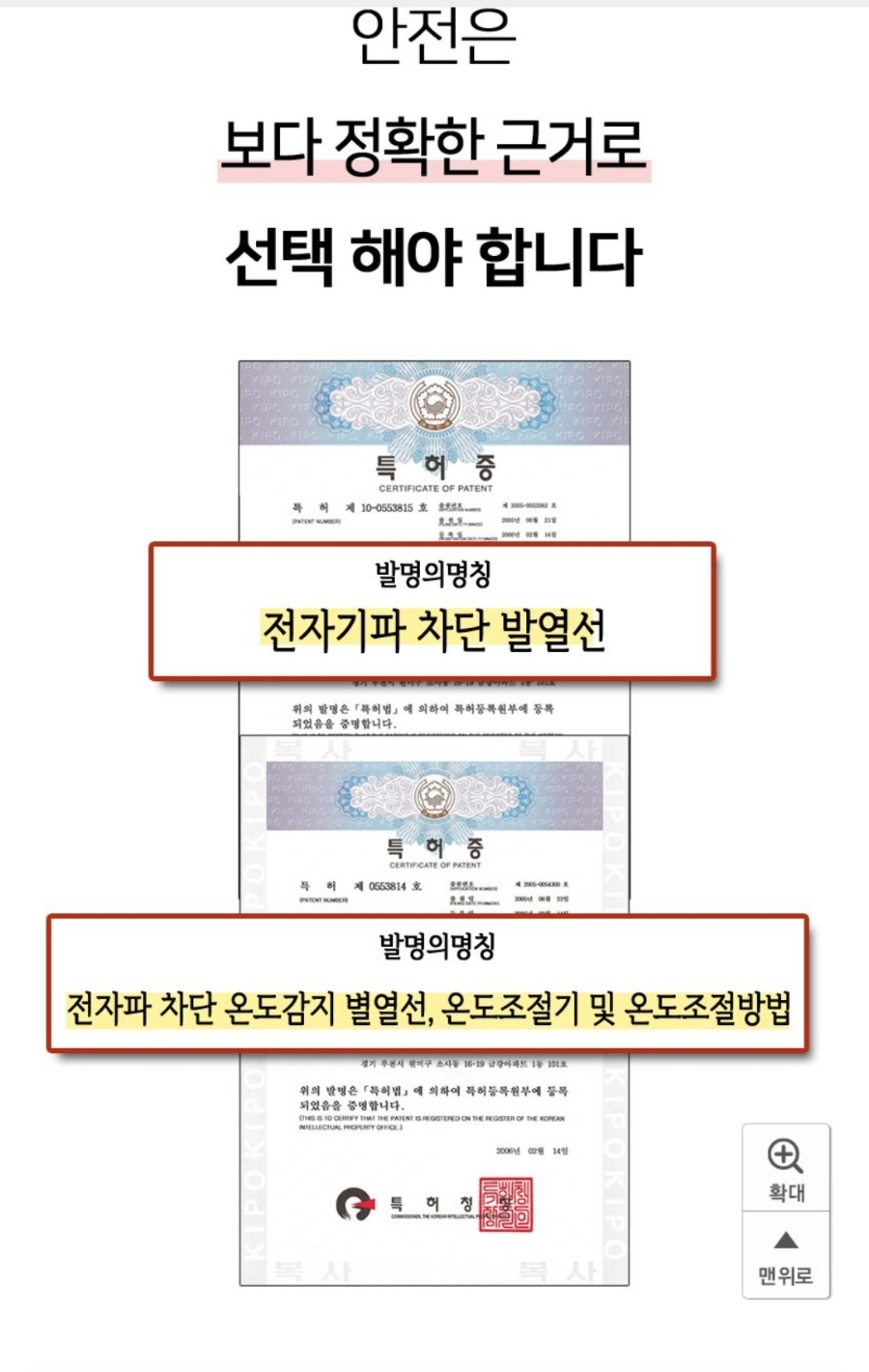 꾸민가든 이미지