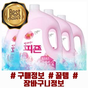 핑크로즈 이미지