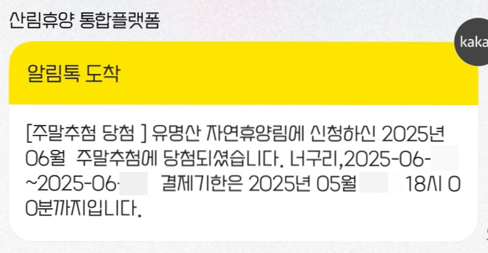 유명산막국수 이미지