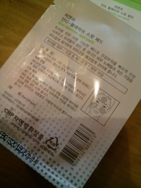 씨앤피 이미지
