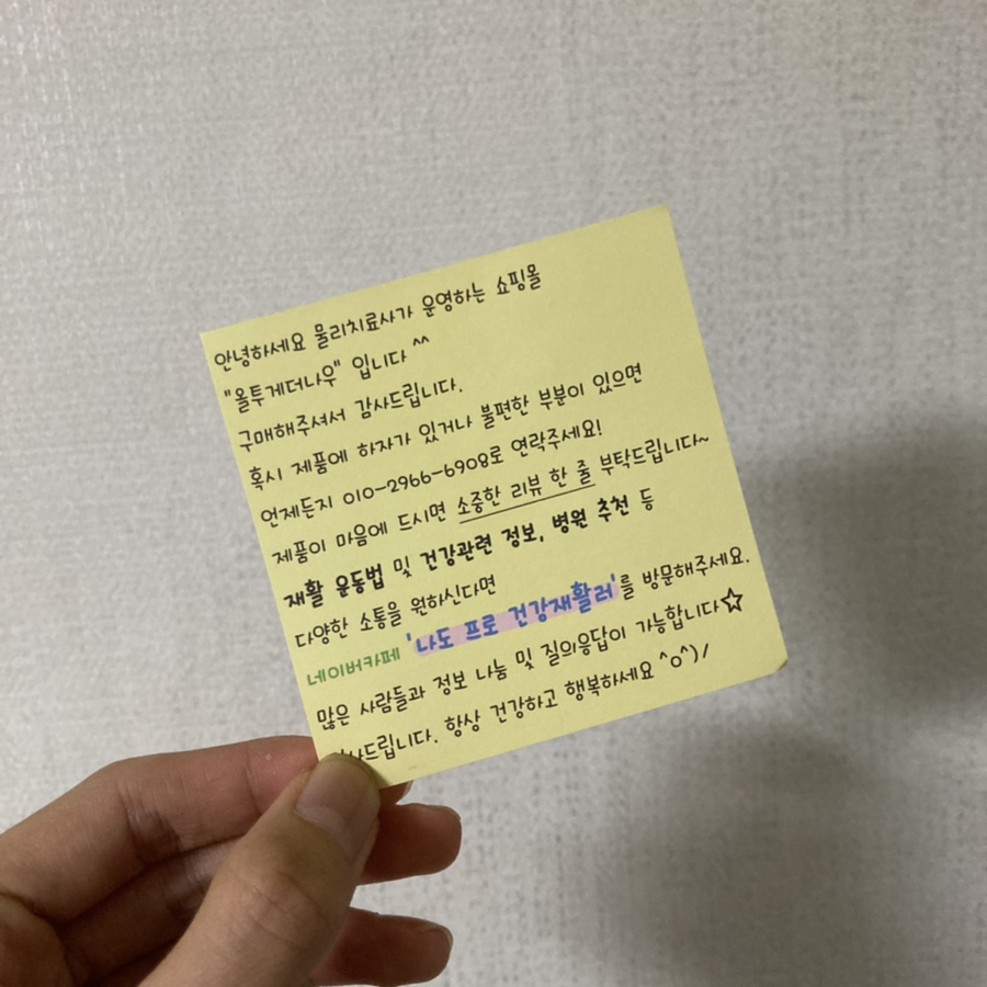 올투게더 이미지