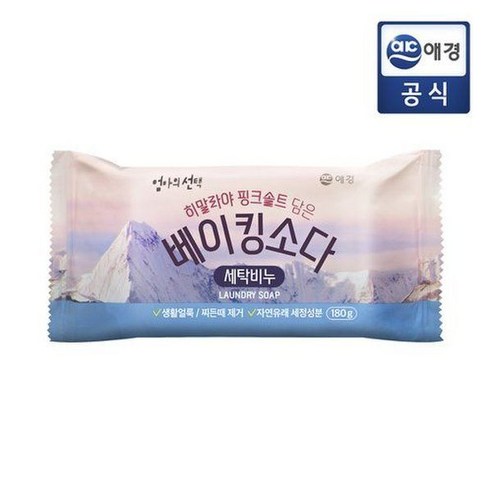 핑크소다 이미지