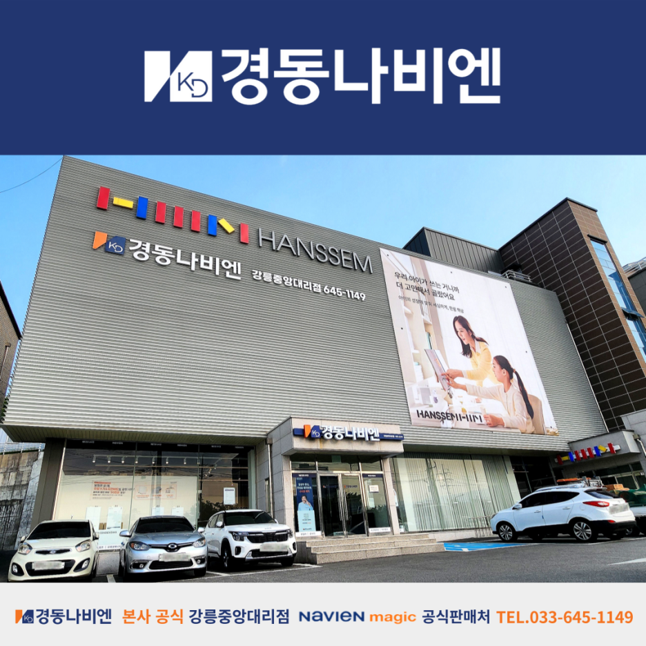 주문진주유소 이미지