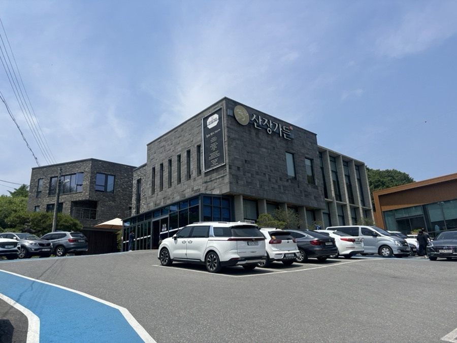 뭐길래산장식당 이미지