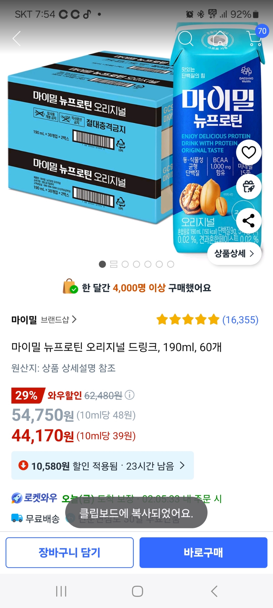 만드링크 이미지