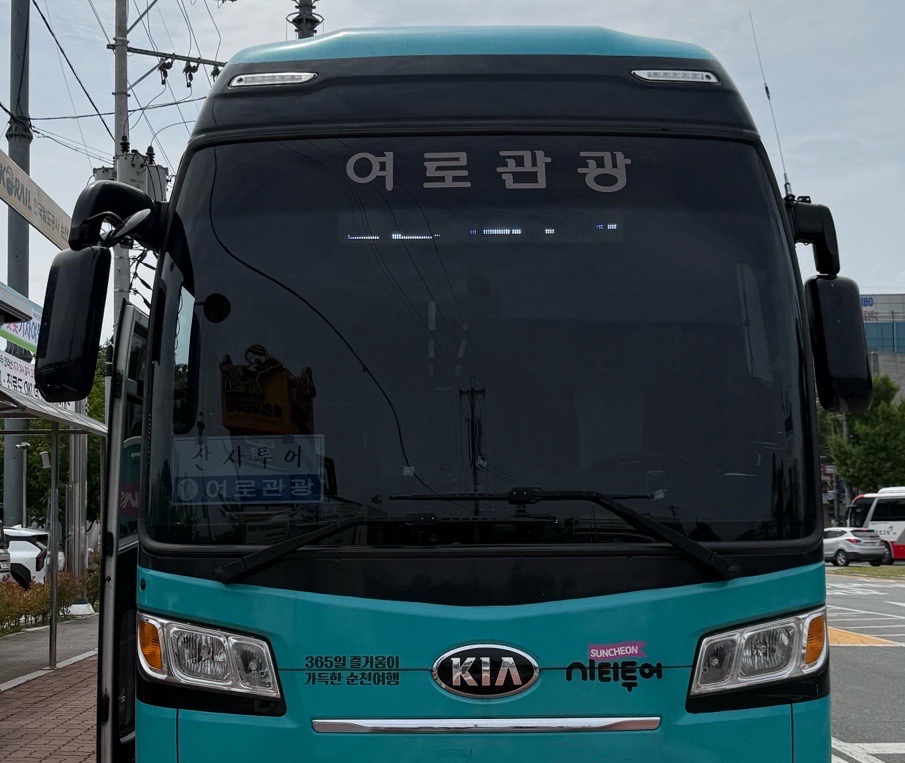 하나테마투어 이미지