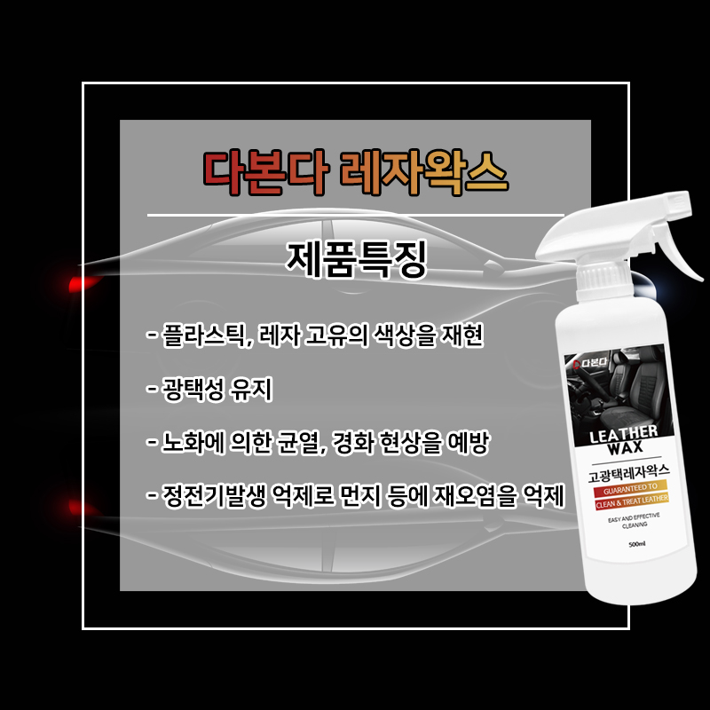 고광택 이미지
