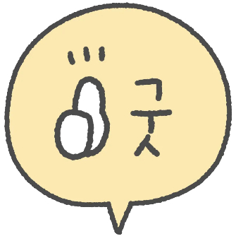 맘스터치 양산증산이마트점 이미지