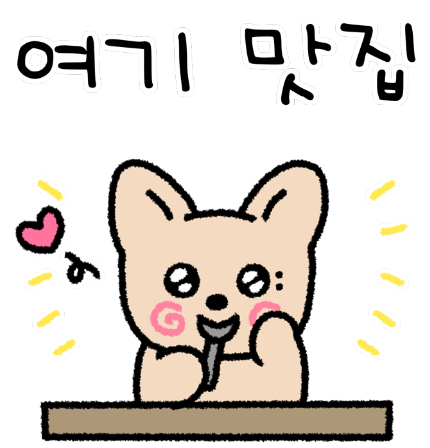 맘스터치 양산증산이마트점 이미지