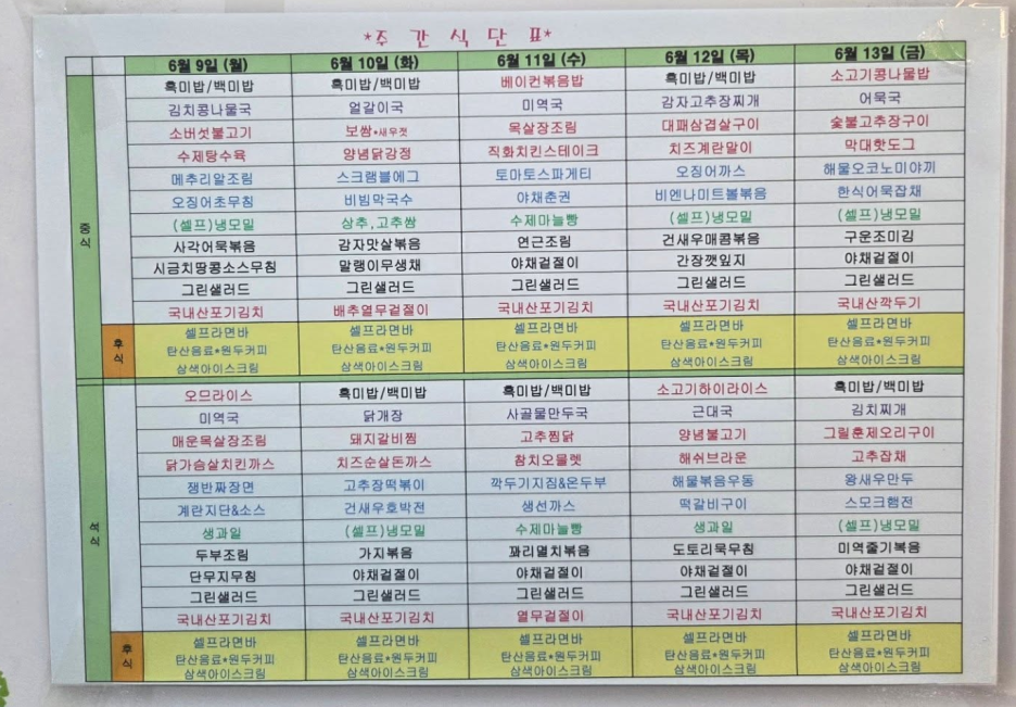 윤스푸드 이미지