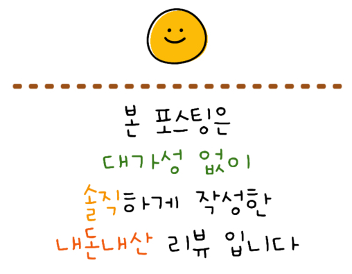 맘스터치 양산증산이마트점 이미지