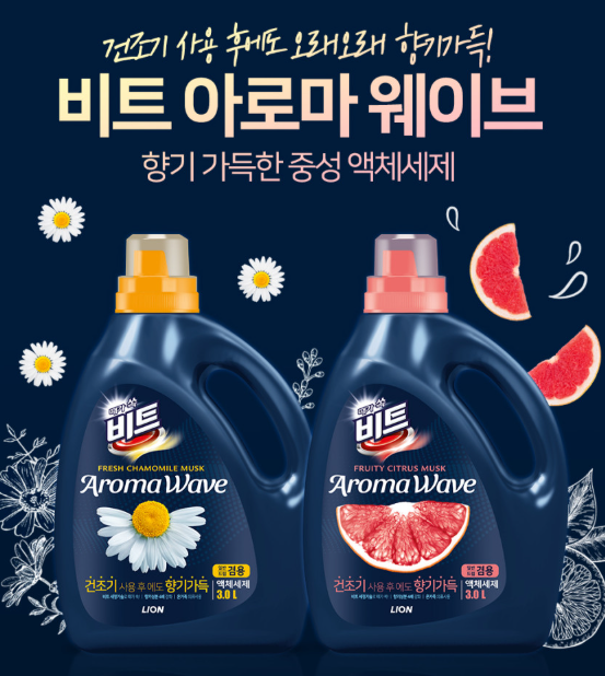 혁신세탁 이미지