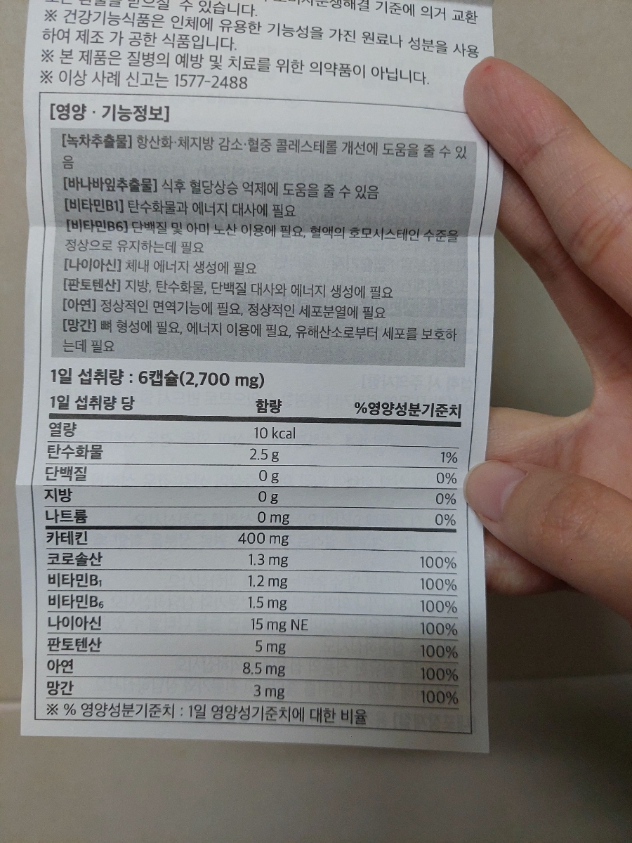 헬스맥스 이미지