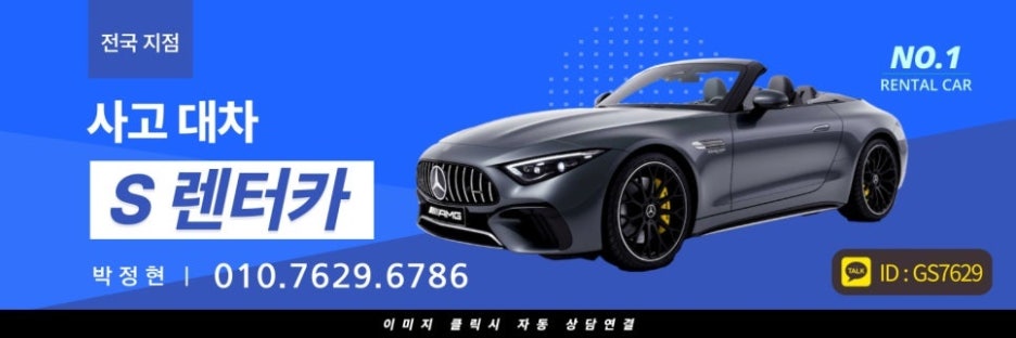 동성모터스사상서비스센터 이미지