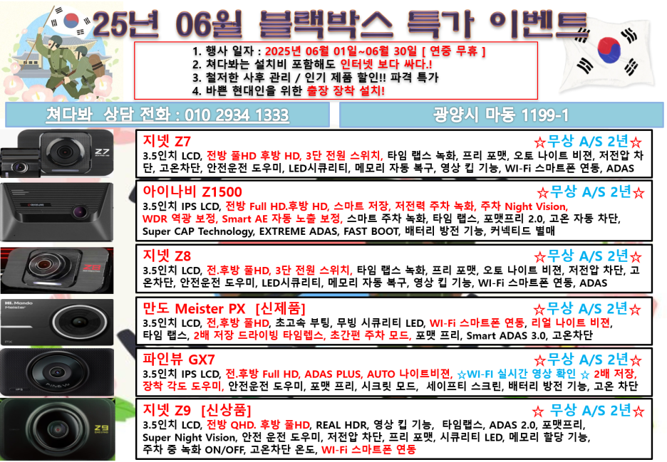 눈소5길 이미지