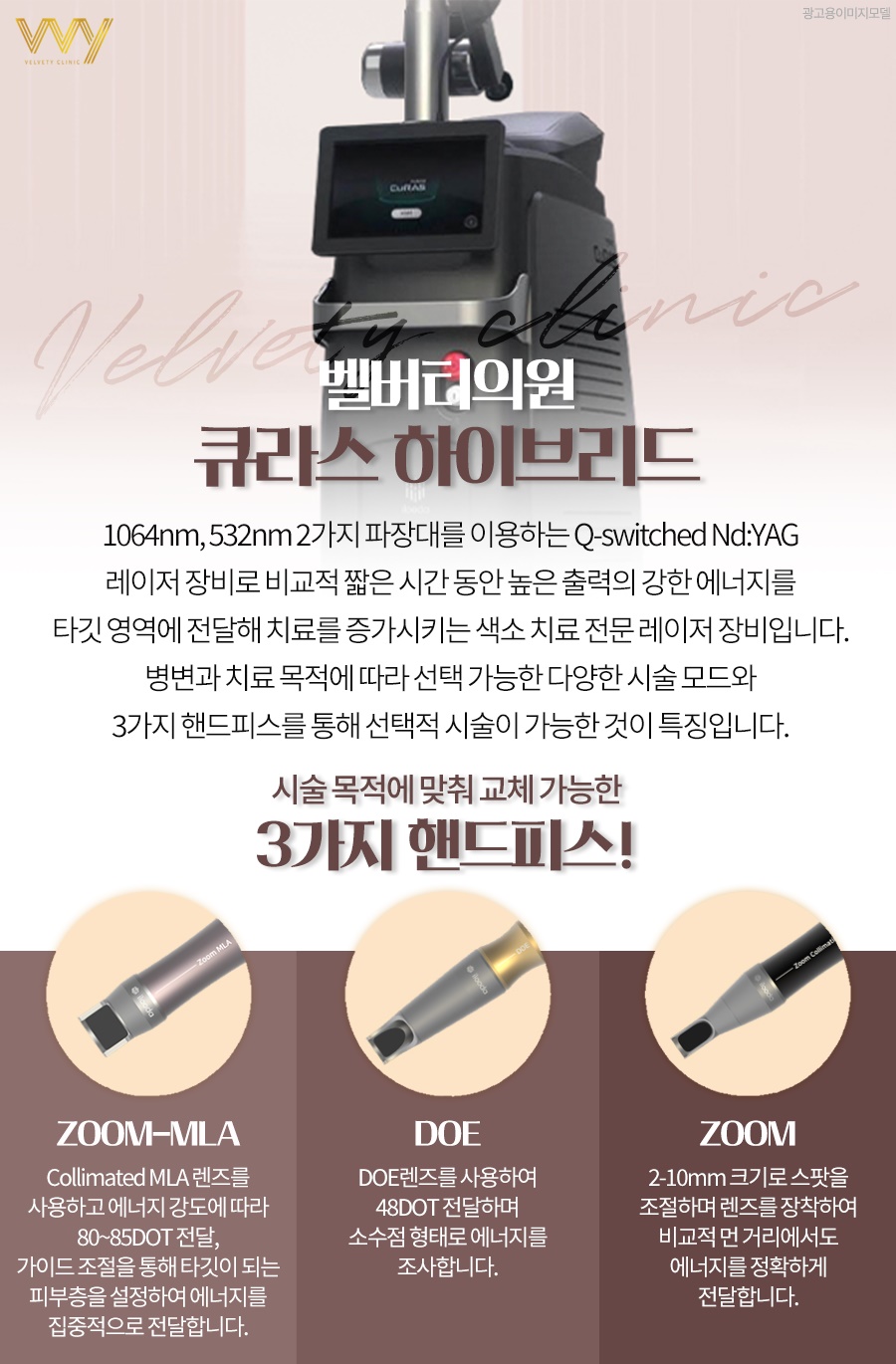 (주)큐라스 이미지