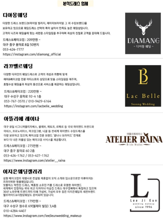 라끄벨르 이미지