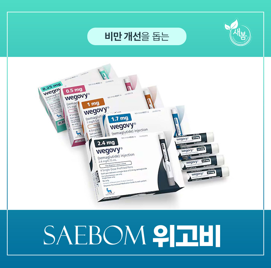 새봄가정의학과의원 이미지