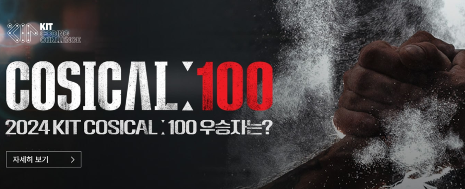 코딩멘토 이미지